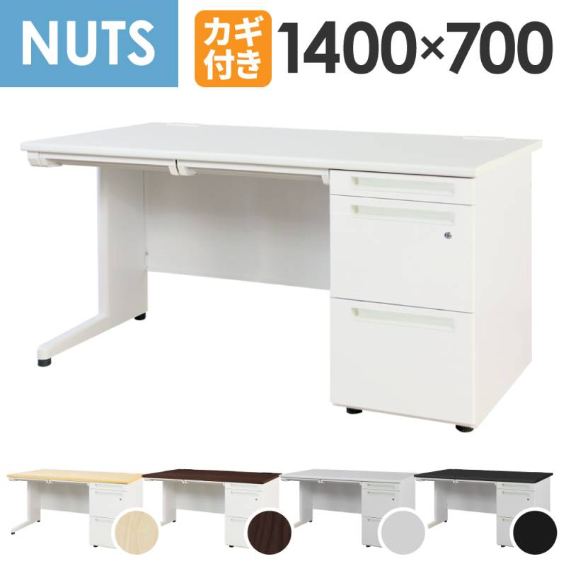 事務机 片袖机 スチール 幅1060×奥行き730×高さ740mm 100CG-856N（商品