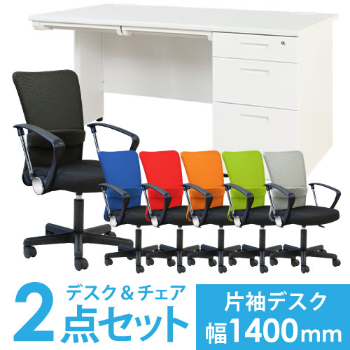 ※専用出品※⚠️直接引取限定⚠️ワークデスク/チェア/デスクライトセット デスクチェア「FZCM-23」全2色 | 【公式】大塚家具オンラインショップ