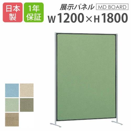 展示パネル 展示ボード 幅1200×高さ1200mm レザー クロス MD-1212