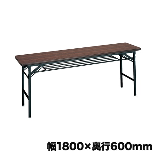 折りたたみ会議テーブル 長机 幅1800×奥行600mm ソフトエッジ 棚付き ST-206