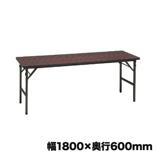 折りたたみ会議テーブル 長机 幅1800×奥行600mm ソフトエッジ 棚なし YST-206N