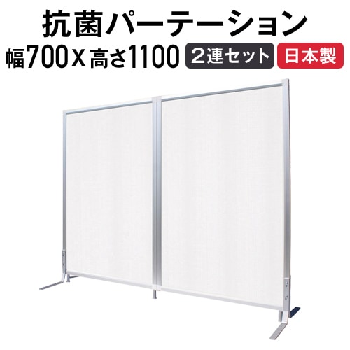 折り畳みパーテーション 3連タイプ 高さ1800mm キャスター付 防炎布
