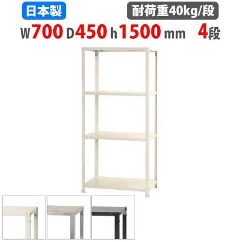 ハンドメイド ４段ラック 幅70cm (チーク色) g159026]【幅70cm】Pesci オープンラック4段 ラック | 家具
