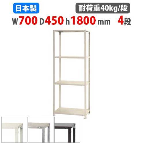スチールラック 4段 シルバー スチールラック 4段 / 工具・DIY用品通販のアストロプロダクツ