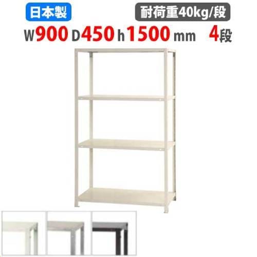 【幅40*奥行40*高さ112cm】スチールラック 高さ調整可 扉・引出し収納付 スチールラック 幅70×奥行40×高さ180cm 4段 40kg/段 軽量ラック NSTR
