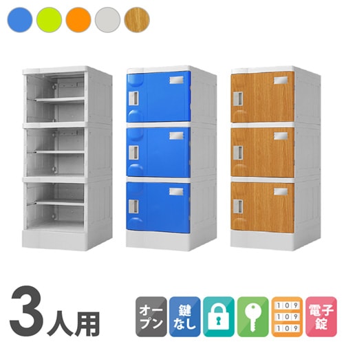 法人限定】 スチール引き違い書庫 鍵付き 収納 備品庫 書棚 家具