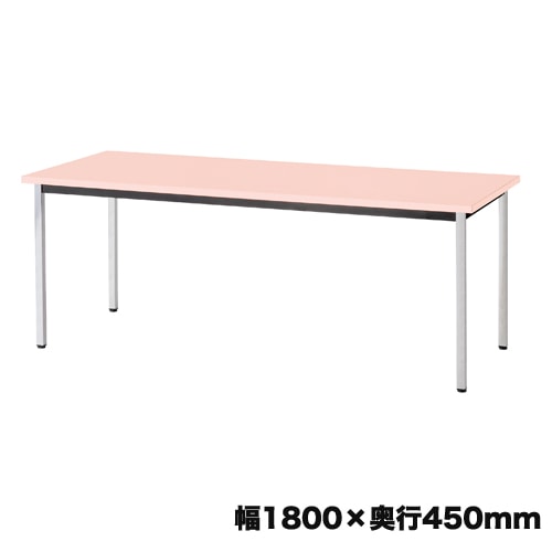 抗ウイルス 会議テーブル 角型テーブル 幅1800×奥行450mm BA-1KV