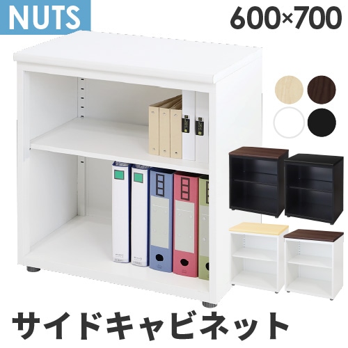 サイドキャビネット 脇机 サイドデスク 収納 ファイルワゴン LD-C2