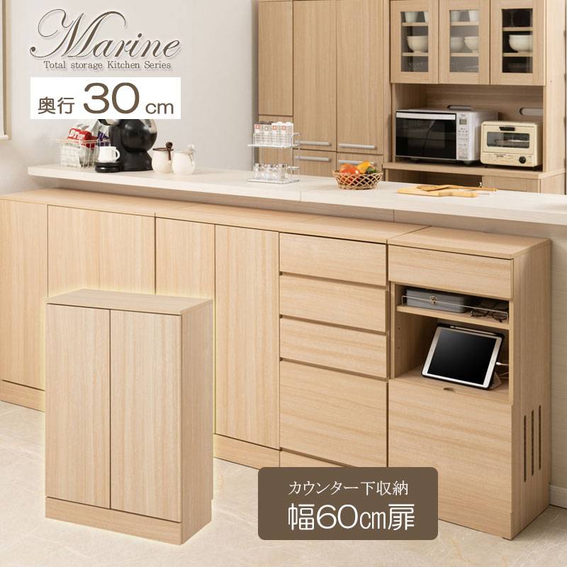 カウンター下収納 楽天市場】【BK-club】 A4が入る薄型カウンター下収納 幅120cm