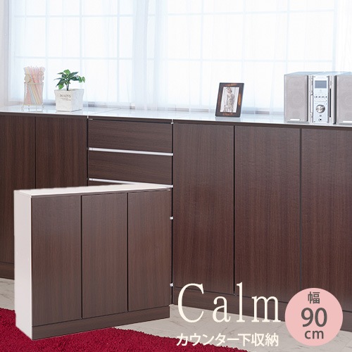 カウンター下リビング収納棚 0000000296242_W9ivbL2.jpg