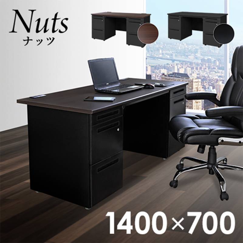 両袖机 デスク 役員用家具 日本製 高級 KVP-19DEW(商品番号:skvp 両袖机 デスク 役員用家具 日本製 高級 KVP-19DEW(商品番号:skvp
