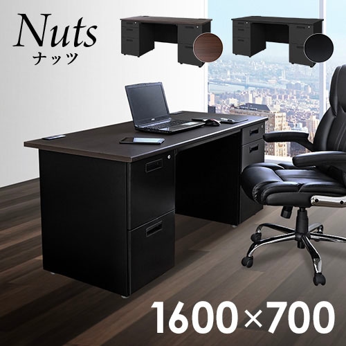 オフィスデスク 幅1600×奥行700mm スチールデスク 両袖机 役員用家具 LRD-167BK