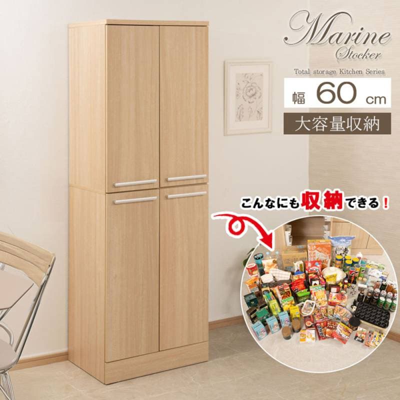 キッチンストッカー 幅60cm ナチュラル キャビネット キッチンボード FY-0172