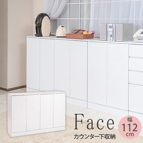 キャビネット 幅25.5cm コンセント付き キッチンキャビネット キッチン