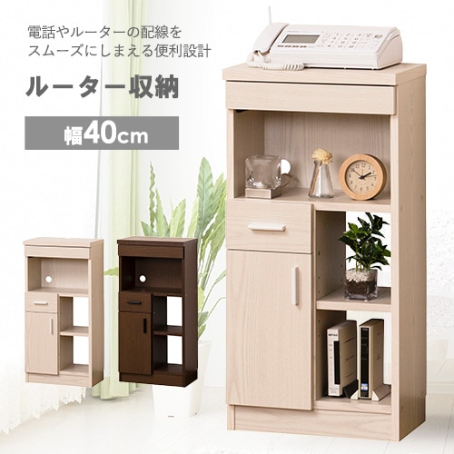 光製作所/HIKARI 欅/けやき 飾り棚 電話台 キャビネット 小引き出し 楽天市場】姫系（カラーホワイト）（電話台・ファックス台｜収納
