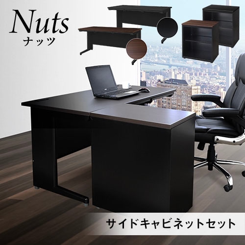 デスクセット オフィスデスクの通販 オフィス家具のLOOKIT(ルキット)