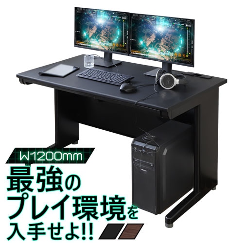 デスク 机の通販 インテリアのLOOKIT(ルキット)