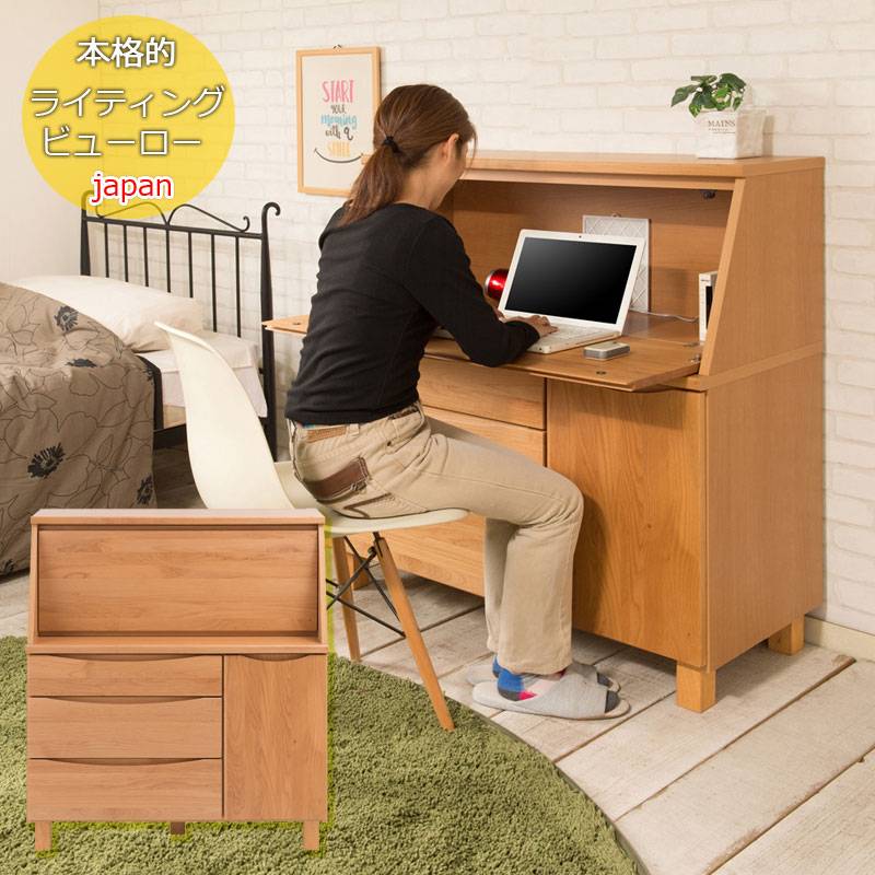 ライティングビューロー 木製デスク 幅100cm 収納付き ku-0014