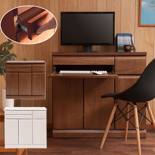 パソコンデスク デスクキャビネット 幅90cm 天然木 te-0133-0134