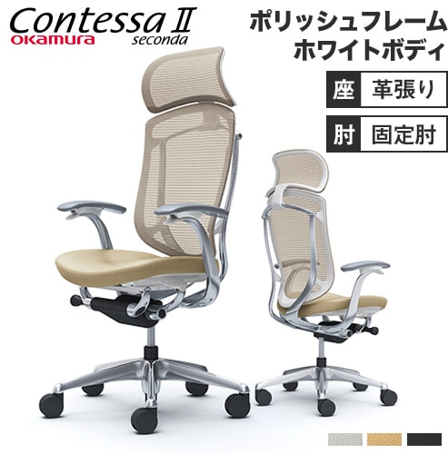小型可動ヘッドレスト コンテッサ セコンダ用 ヘッドレスト 可動式