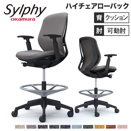 シルフィー オフィスチェア オカムラ C683JR-FXW（商品番号：56-c683jr
