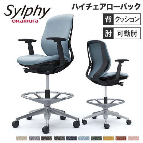 シルフィー オフィスチェア オカムラ C683JR-FXW（商品番号：56-c683jr