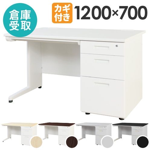 事務用机　オフィスデスク　スチール　白　キャビネット　セット 事務用机 オフィスデスク スチール 白 キャビネット セット