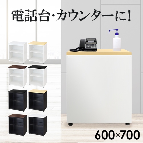 電話台・FAX台の通販 インテリアのLOOKIT(ルキット)