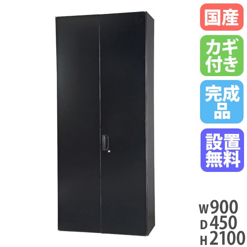 ●ITOKI イトーキ 両開き書庫 ワードロープ型 H1-M2190HWS-W9 高さ213cm オフィスキャビネット 両開き扉タイプ ロッカー 鍵あり　オフィス家具 会社 事務所 公民館 店舗 エスキャビネット ワードローブ型 H1-M2190HWS-W9/H1A-M0690BA-W9