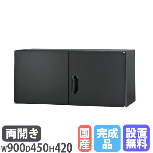 記載台 幅1200×奥行450×高さ950mm スタンド 記入台 記帳台 KSD1295