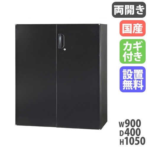 レターケース A4深型 3列11段 書類棚 幅900×奥行400×高さ1050mm HOS