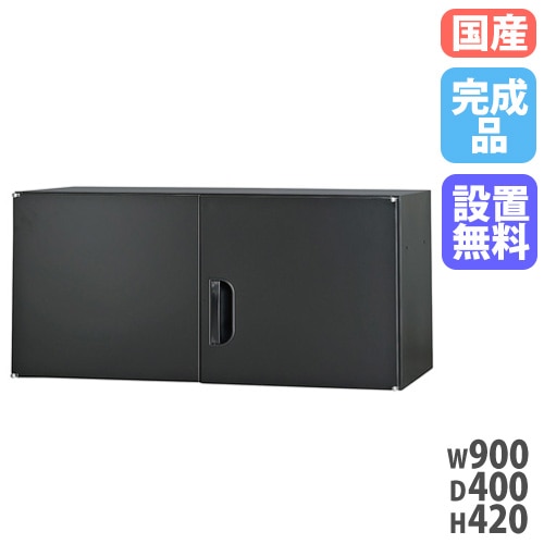 引違い書庫 上置 幅1800×奥行400×高さ730mm 書庫 スチール書庫 6S-073