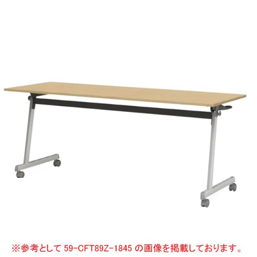 フォールディングテーブル 会議用テーブル 幅1800×奥行600×高さ720mm 幕板なし CFT89Z-1860