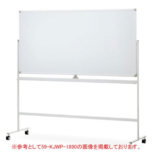 ホワイトボード 脚付き 両面 白板 1800×900mm プロジェクター投影