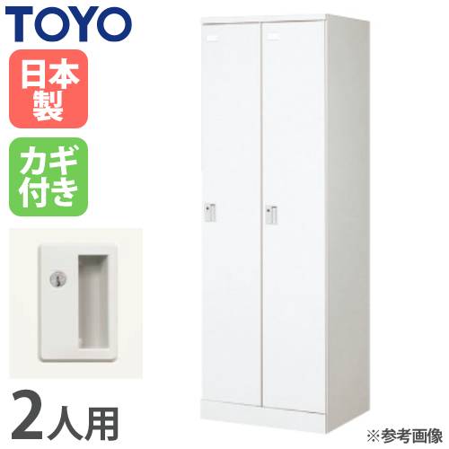 ロッカー 3人用 スリム シリンダー錠 幅681×奥行515×高さ1790mm FLK-3S