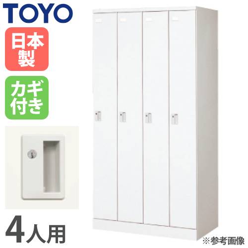 ロッカー 3人用 スリム シリンダー錠 幅681×奥行515×高さ1790mm FLK-3S