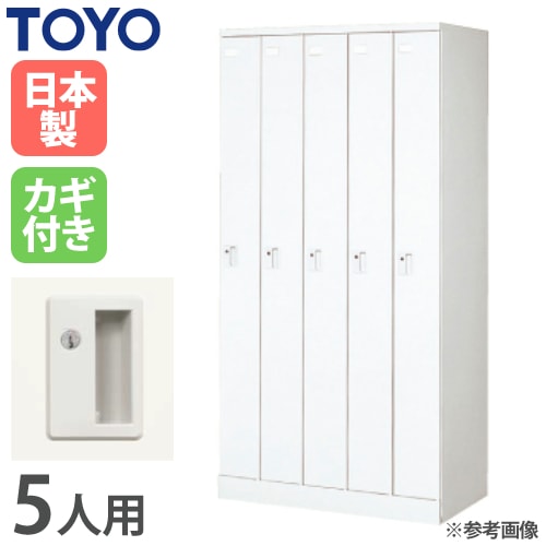 ロッカー 4人用 シリンダー錠 幅900×奥行515×高さ1790mm ULA-4-WH 