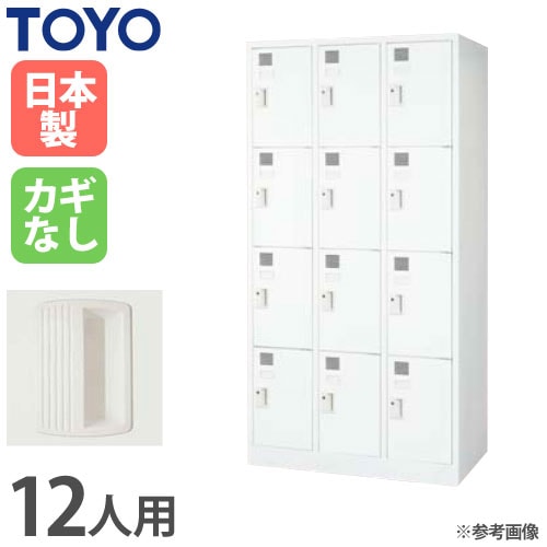 ロッカー 10人用 5列2段 シリンダー錠 幅900×奥行515×高さ1790mm ULA