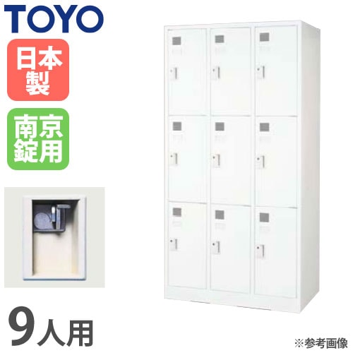 ロッカー 10人用 5列2段 シリンダー錠 幅900×奥行515×高さ1790mm ULA