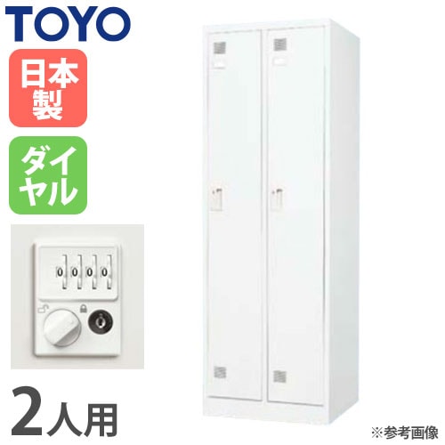 ロッカー 鍵付き 4人用 東洋事務器工業 LK-4-TNG（商品番号：48-lk-4