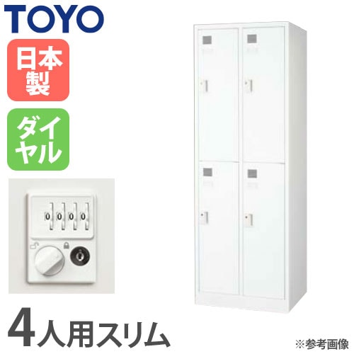 ロッカー 3人用 スリム ダイヤル錠 幅681×奥行515×高さ1790mm FLK-3SD ロッカー 3人用 スリム ダイヤル錠 幅681×奥行515×高さ1790mm FLK-3SD