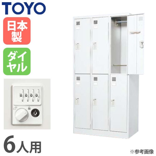 ９人用ロッカー３列３段 ダイヤル錠 イトーキ ※マスターキー１本付き ホワイトグレー  F-GE-305-0121A ロッカー 9人用 3列3段 シリンダー錠 幅900×奥行515×高さ1790mm FLK-9