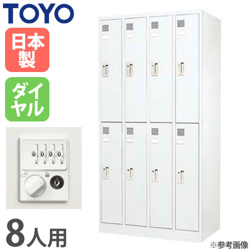 定価の半額以下！！ 【新品未使用】ホワイト 3段ロッカー 鍵付き 生興 スチールロッカー 6人用 3列2段 鍵付き ホワイト W900×D515