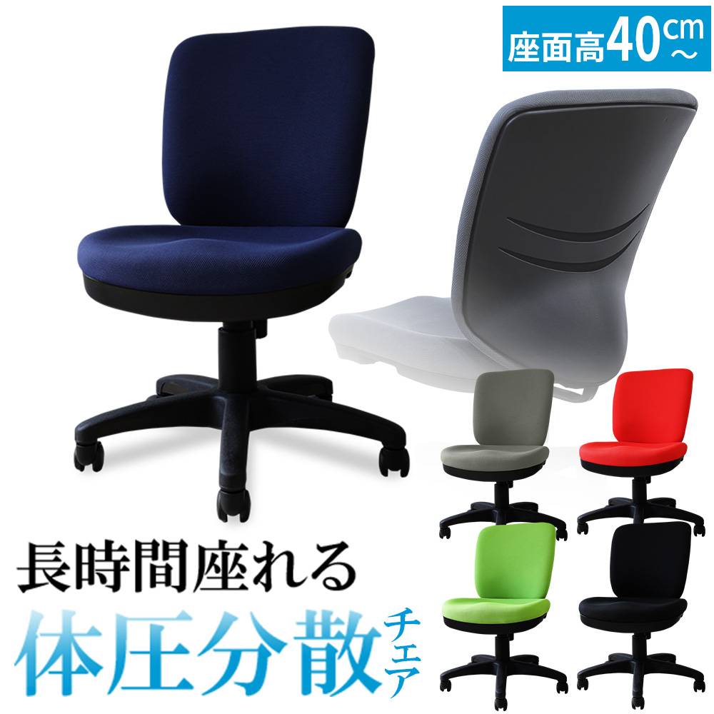チェア 肘付き 回転イス 回転椅子 事務椅子 T-260（商品番号：st-260