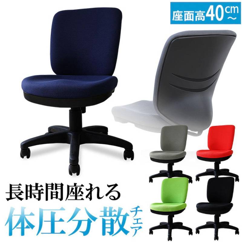 新品⭐️デスクチェア⭐️オフィスchair パソコンチェア 背もたれ ふかふか 新品⭐️デスクチェア⭐️オフィスchair パソコンチェア
