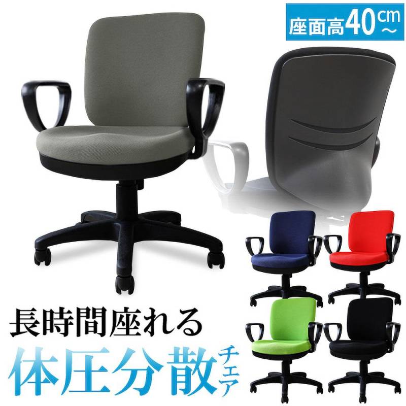 オフィスチェア 肘付き デスクチェア パソコンチェア 事務椅子 WTB-1AR