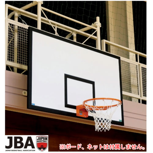 バスケットゴールリング 内径45cm 屋内用 バスケットゴール