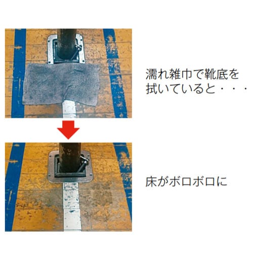 シューズワイパー シューズワイパー – 長谷川化学工業株式会社