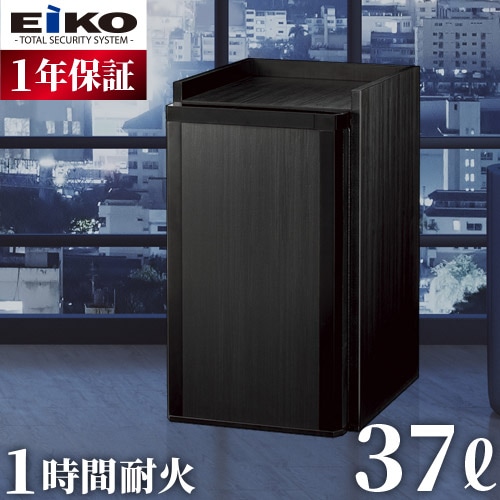 耐火金庫 小型 タッチパネルテンキー おしゃれ 37L A4 エーコー XONS-IMPW