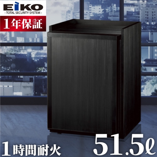 耐火金庫 小型 タッチパネルテンキー おしゃれ 51.5L A4 エーコー XOSD-IMPW